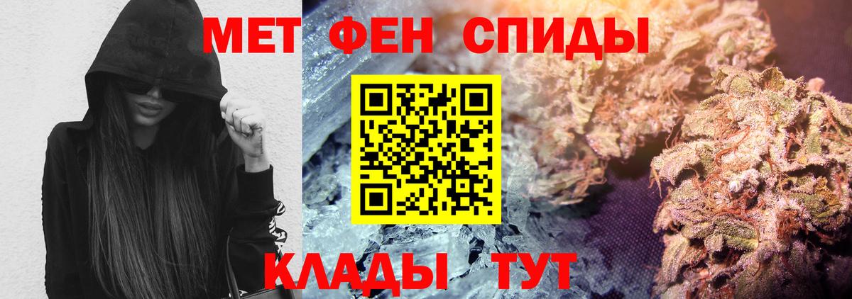 Amphetamine Розовый Семёнов