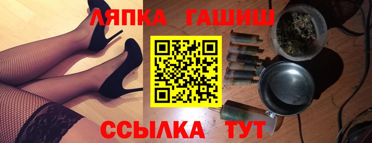 Семёнов  ГАШИШ индика сатива  ГАШИШ Ice-O-Lator  Вход с VPN 
