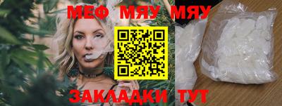крисы Бугуруслан