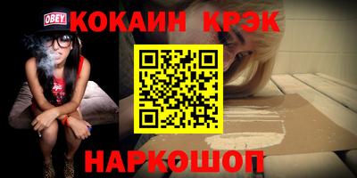 крисы Бугуруслан