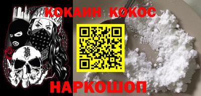 мефедрон Будённовск