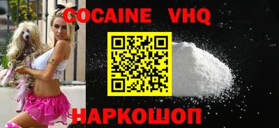 мефедрон Будённовск