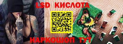 мефедрон Будённовск