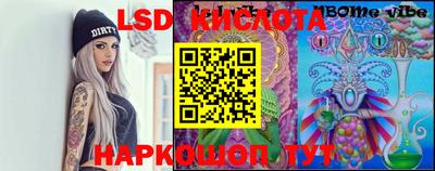 крисы Бугуруслан