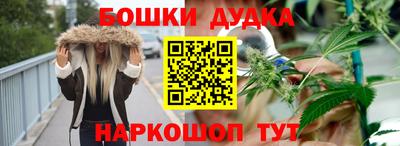 мефедрон Будённовск