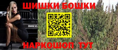 крисы Бугуруслан