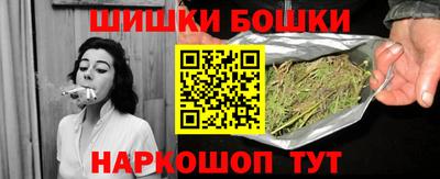 мефедрон Будённовск