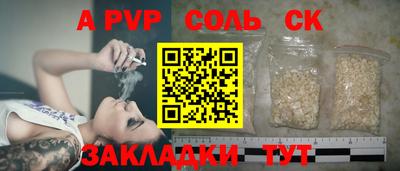 мефедрон Будённовск