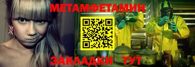 мефедрон Будённовск