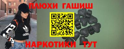 крисы Бугуруслан