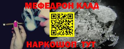 крисы Бугуруслан