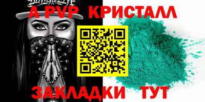 мефедрон Будённовск