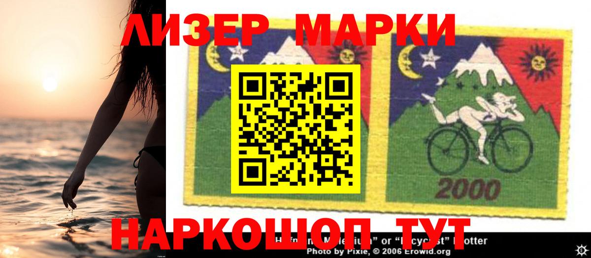 Лсд 25 экстази кислота  Вход с VPN  ЛСД экстази  кракен ТОР  Семёнов  Лсд 25 экстази кислота 