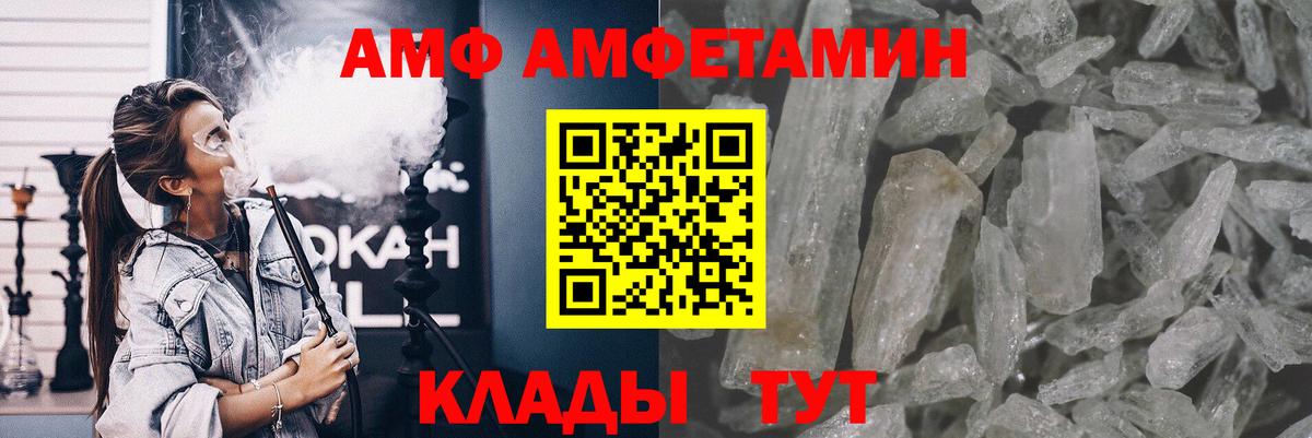 МЕТАМФЕТАМИН Декстрометамфетамин 99.9%  Вход с VPN  МЕТАМФЕТАМИН Декстрометамфетамин 99.9%  Семёнов 