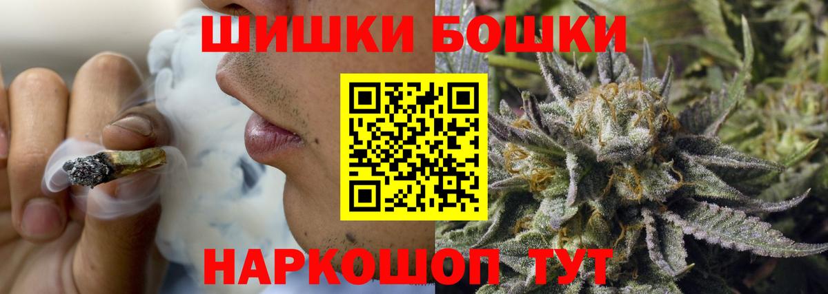 Семёнов  МАРИХУАНА план  МАРИХУАНА SATIVA & INDICA  Каннабис индика  Вход с VPN 